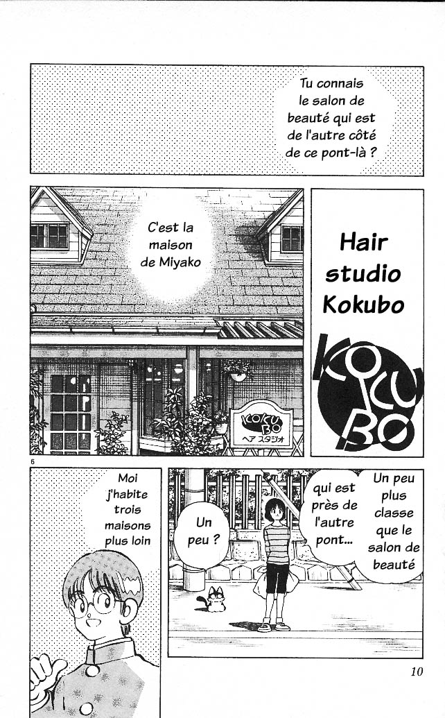 img Itsumo misora 8